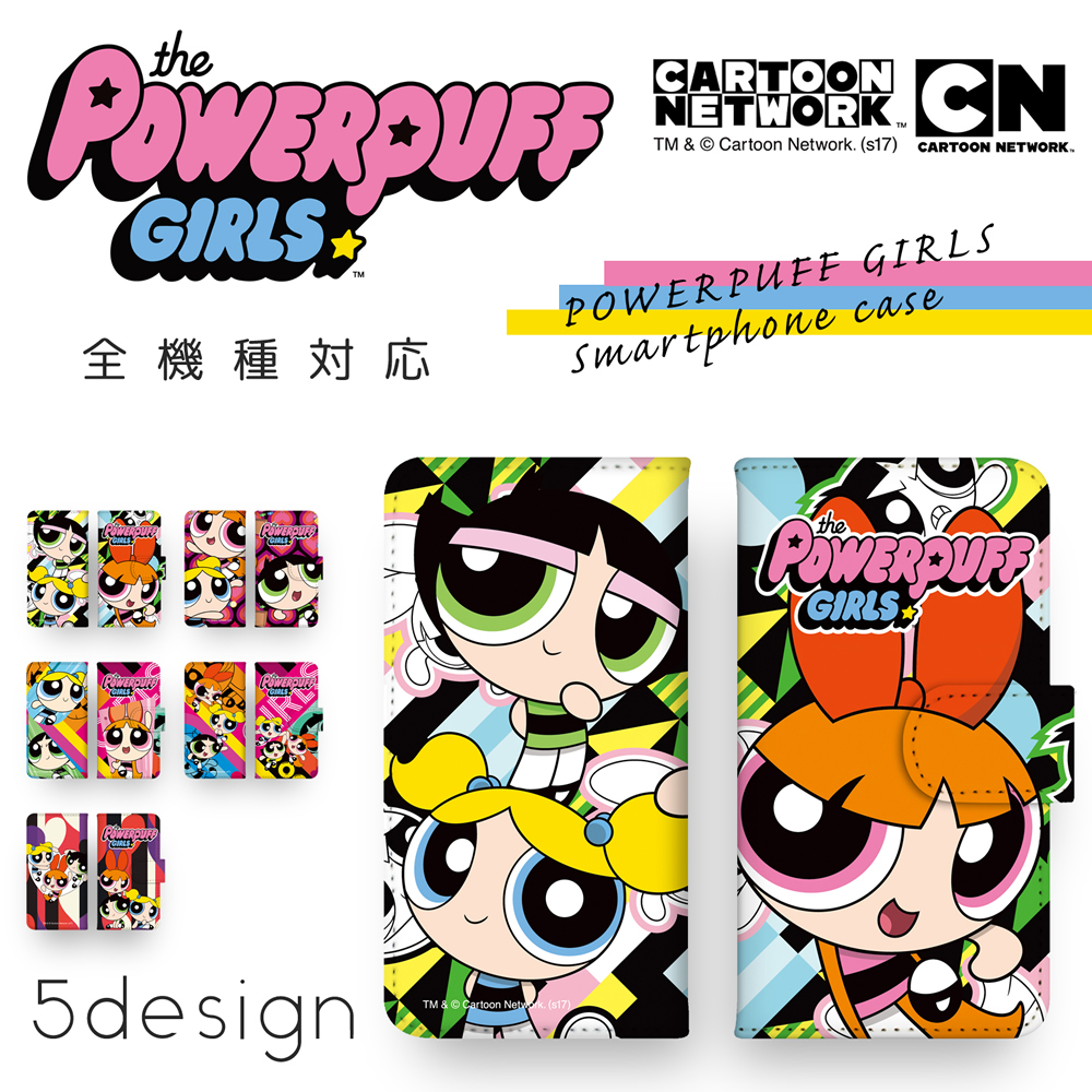 POWERPUFF GIRLS